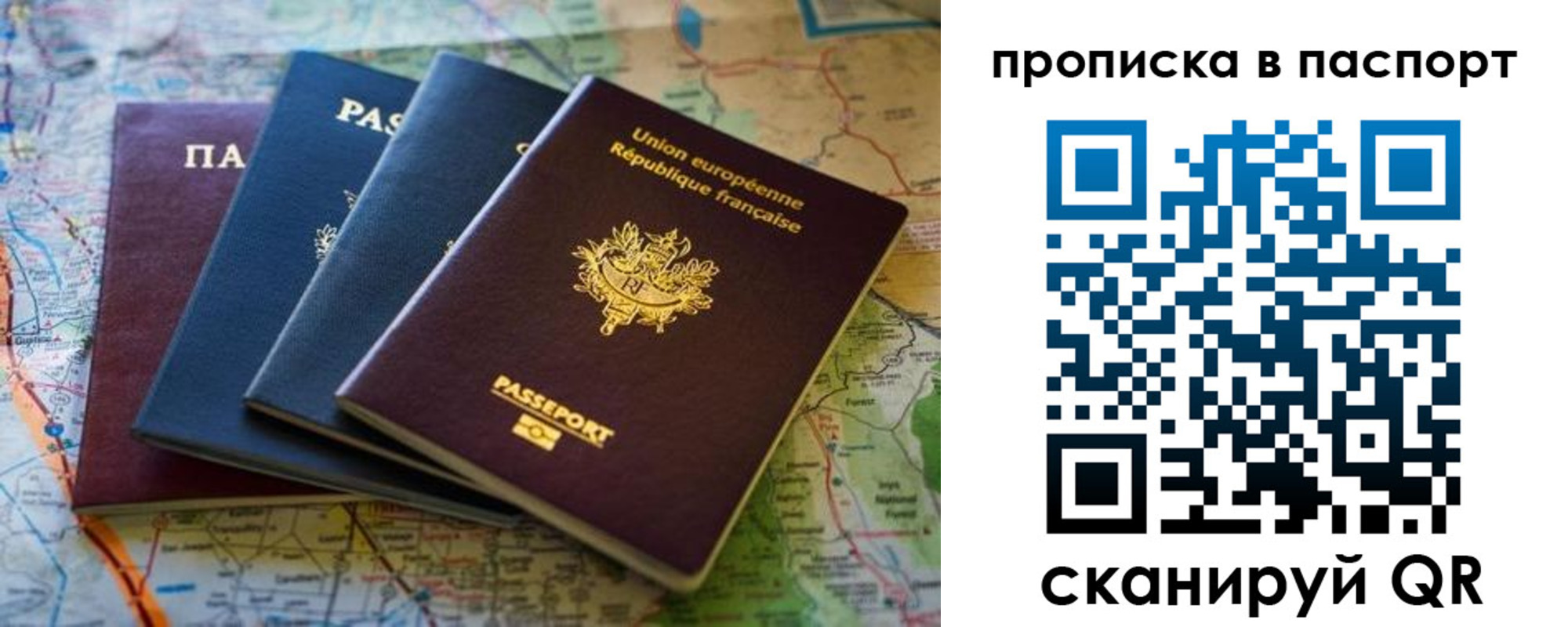 прописка регистрация в Кизилюрте