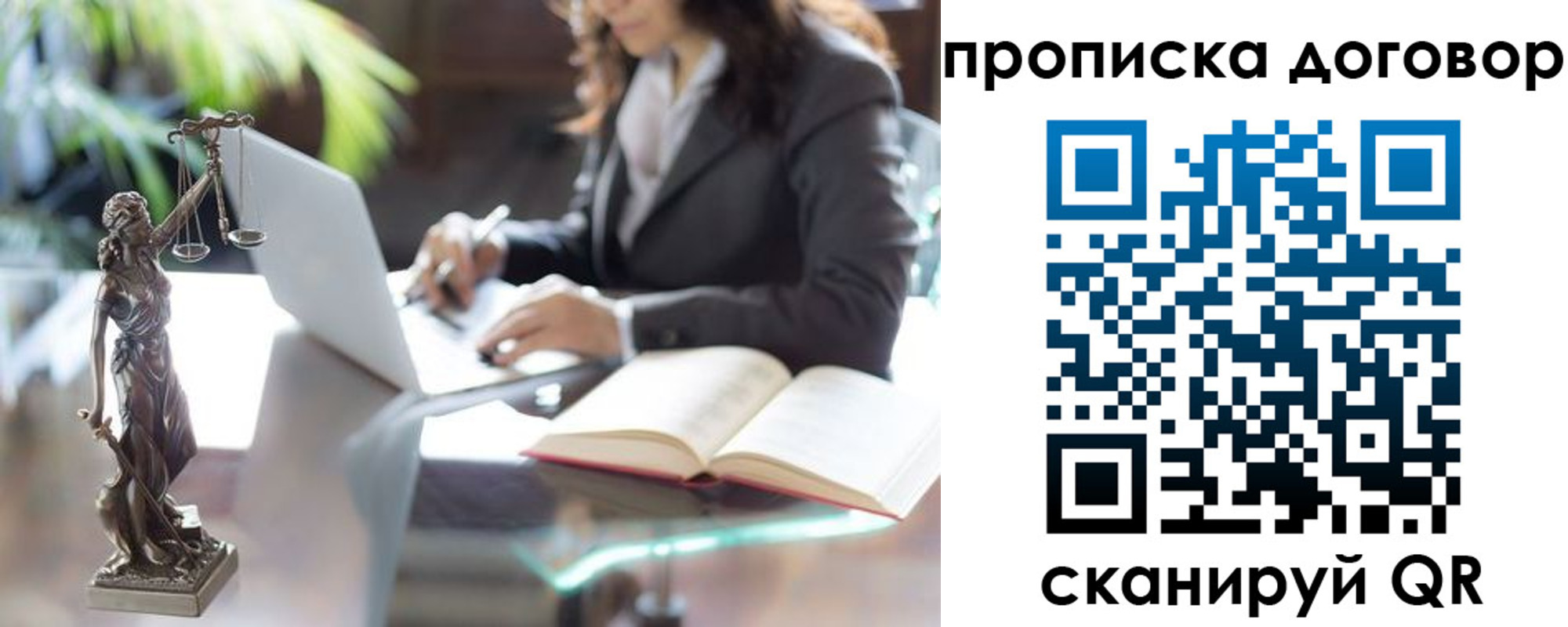 прописка иностранных граждан в Кизилюрте