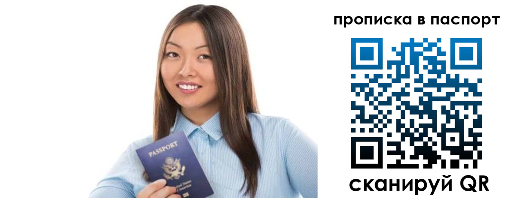 прописка для кредита в Кизилюрте