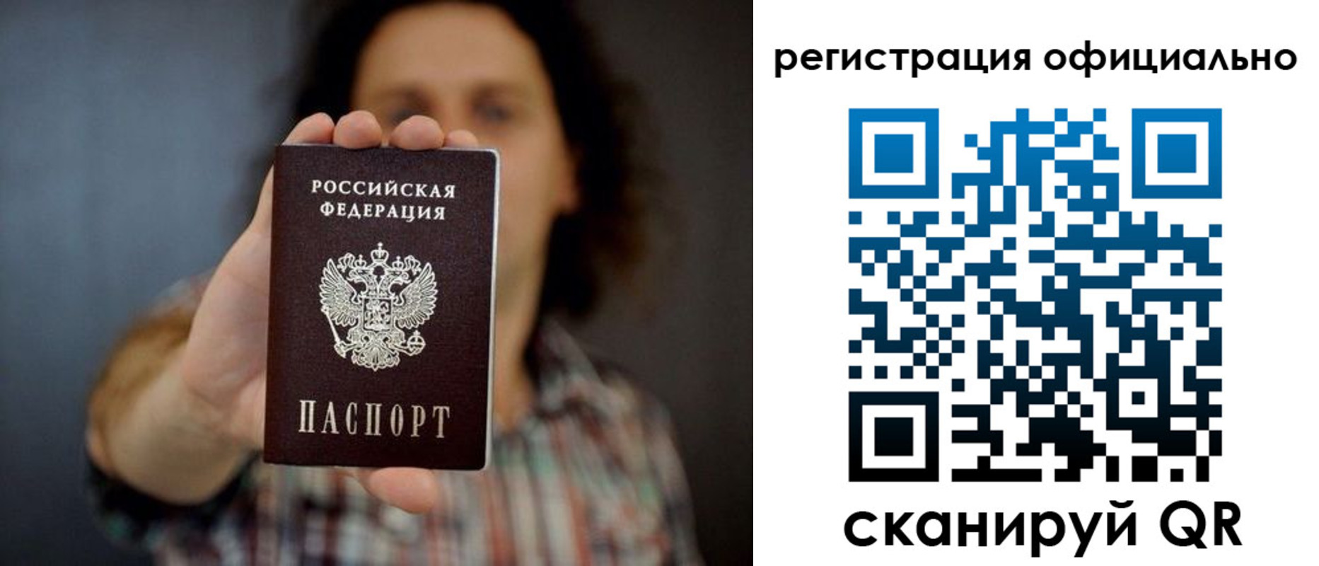 регистрация для дет. сада в Кизилюрте