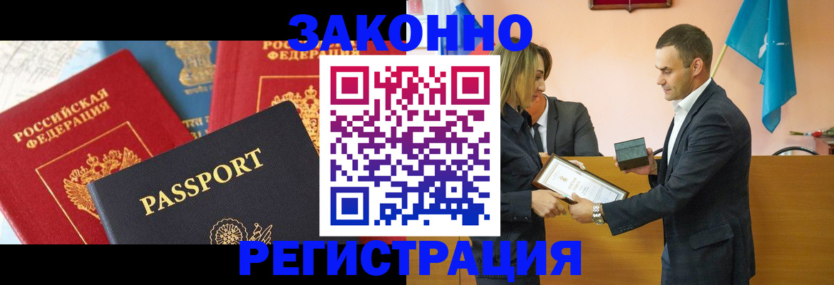 регистрация для школы в Кизилюрте