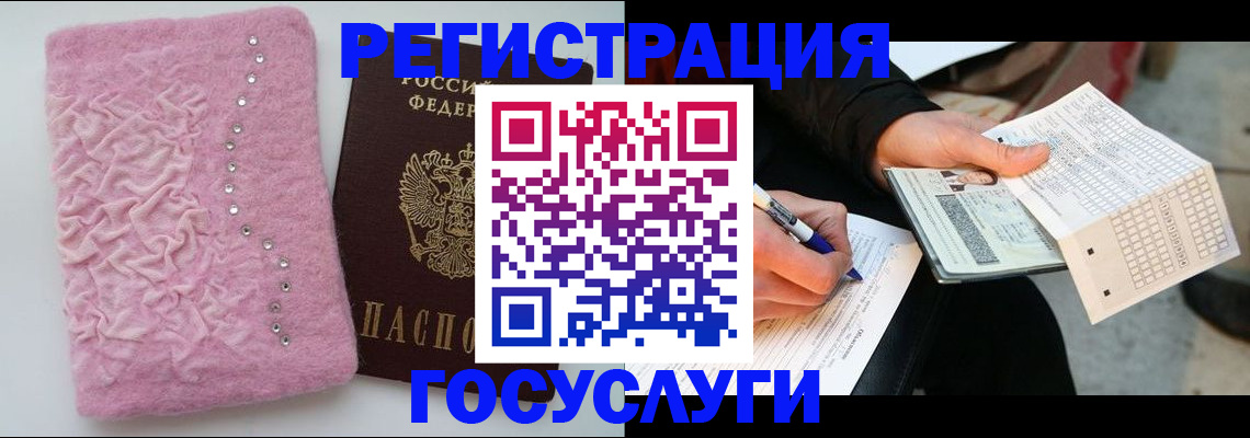 прописка в квартире в Кизилюрте