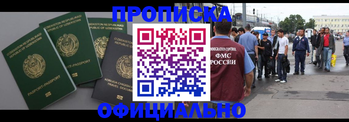 регистрация для дет. сада в Кизилюрте