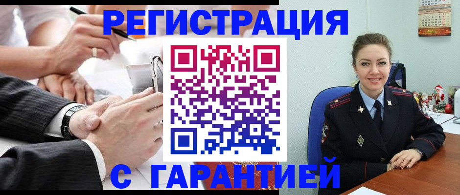 прописка 2025 в Кизилюрте